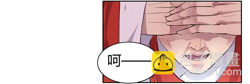 087 岳父大人要辞官-第73话