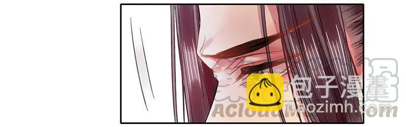 089 陛下还请回宫吧-第75话