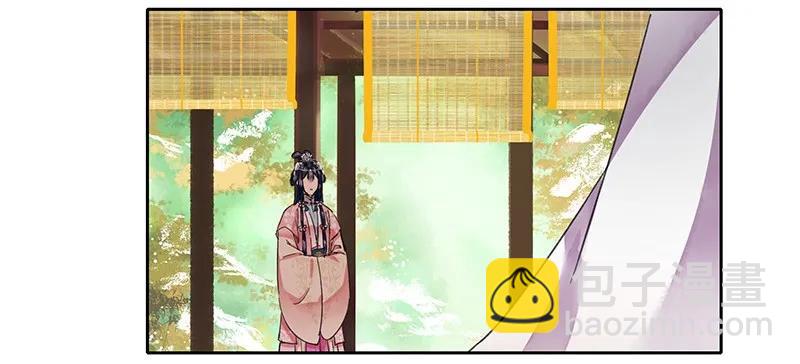 089 陛下还请回宫吧-第75话