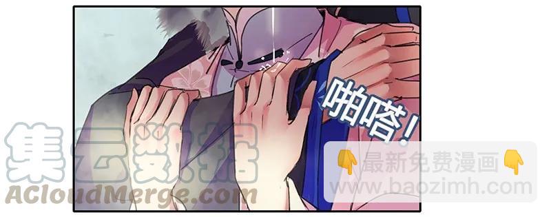 091 还请陛下另择人-第77话