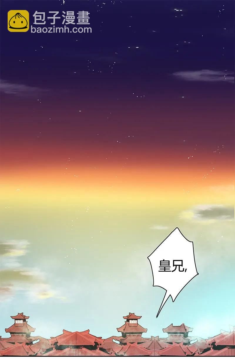 093 青禾你是紧张吧-第79话