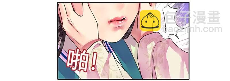 093 青禾你是紧张吧-第79话