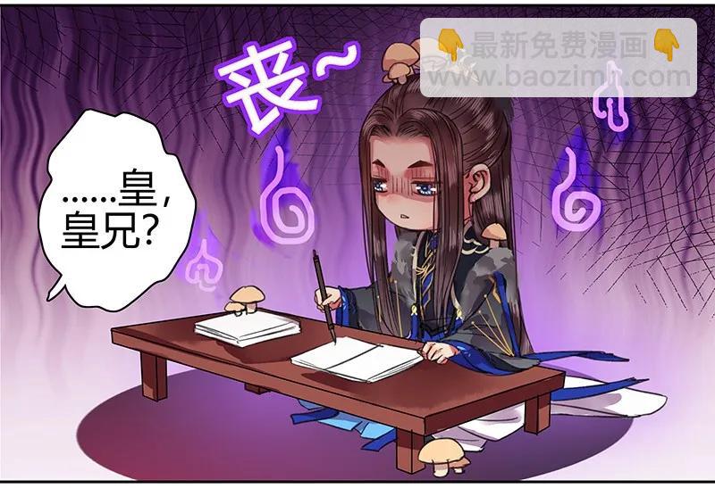 093 青禾你是紧张吧-第79话