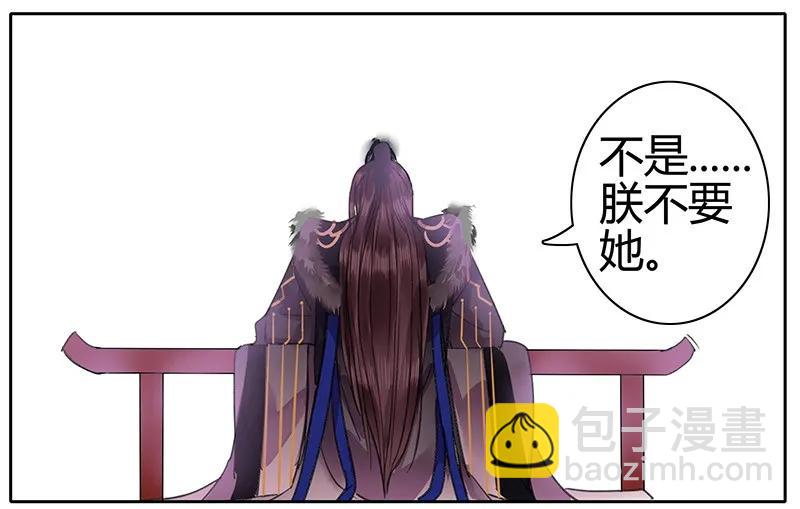 093 青禾你是紧张吧-第79话