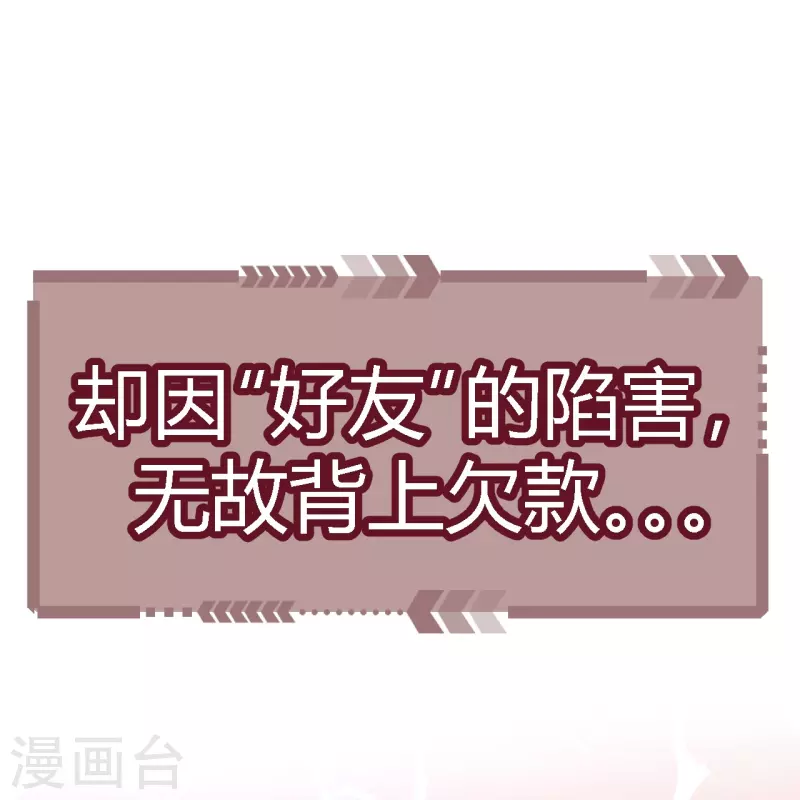 预告-第1话