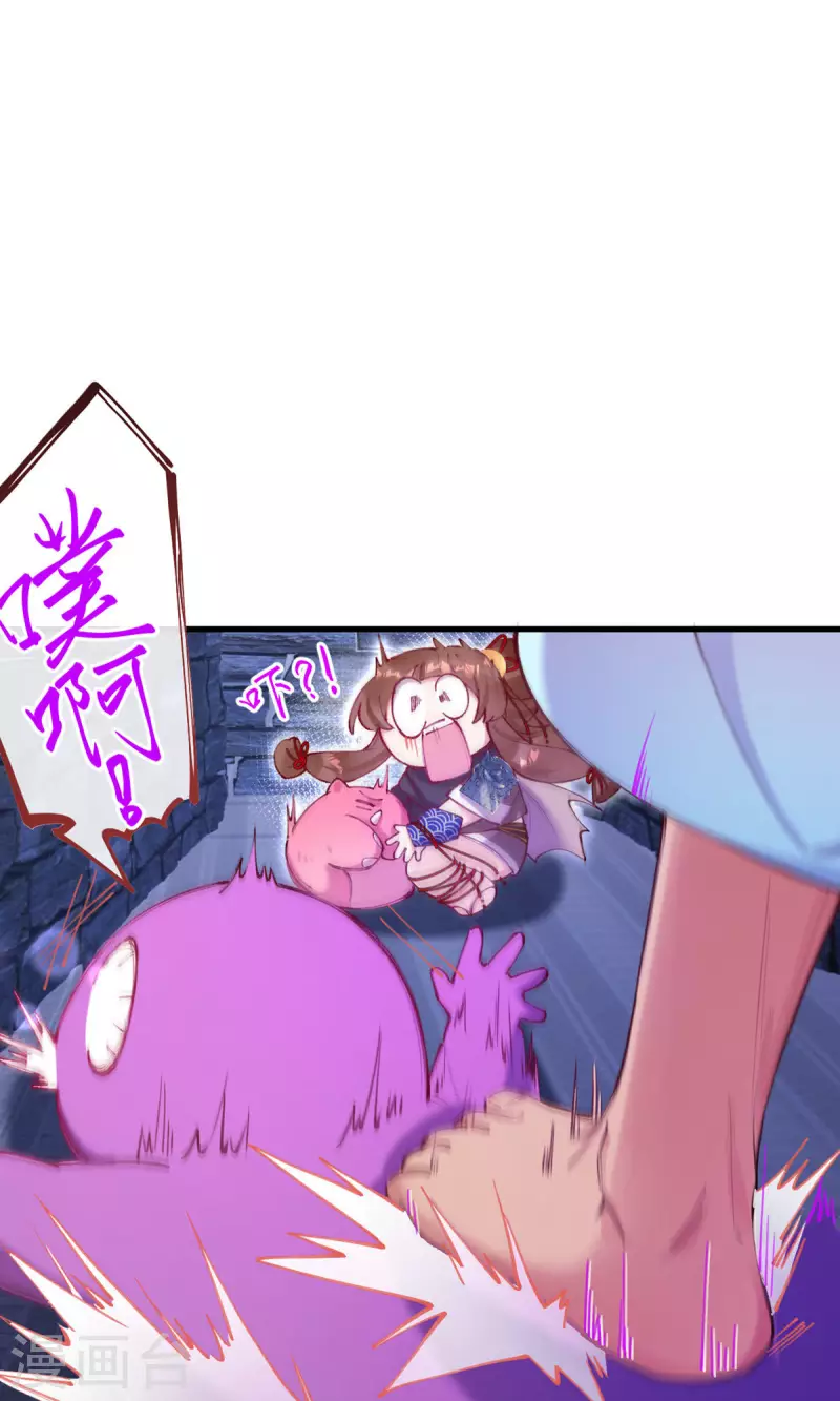 第10话 被招揽了？-第11话