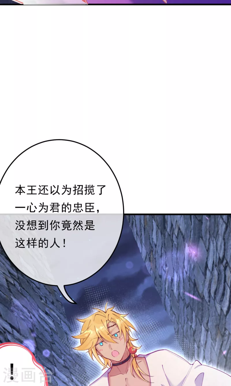 第10话 被招揽了？-第11话