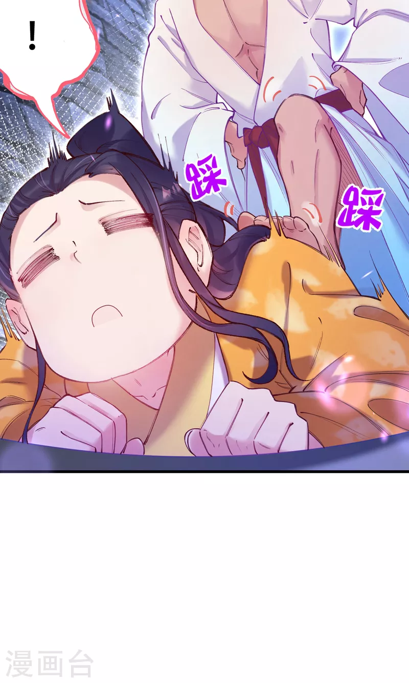 第10话 被招揽了？-第11话