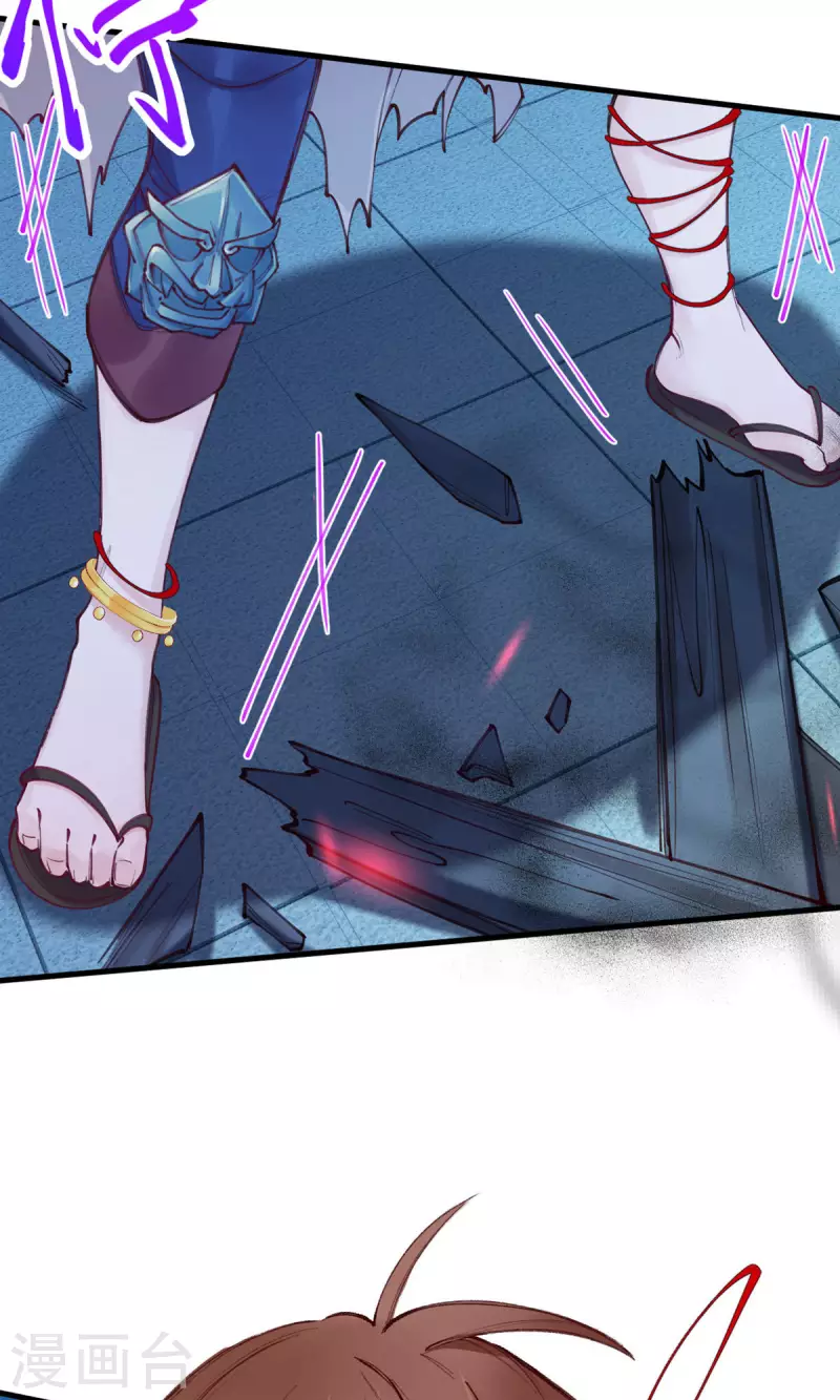 第10话 被招揽了？-第11话