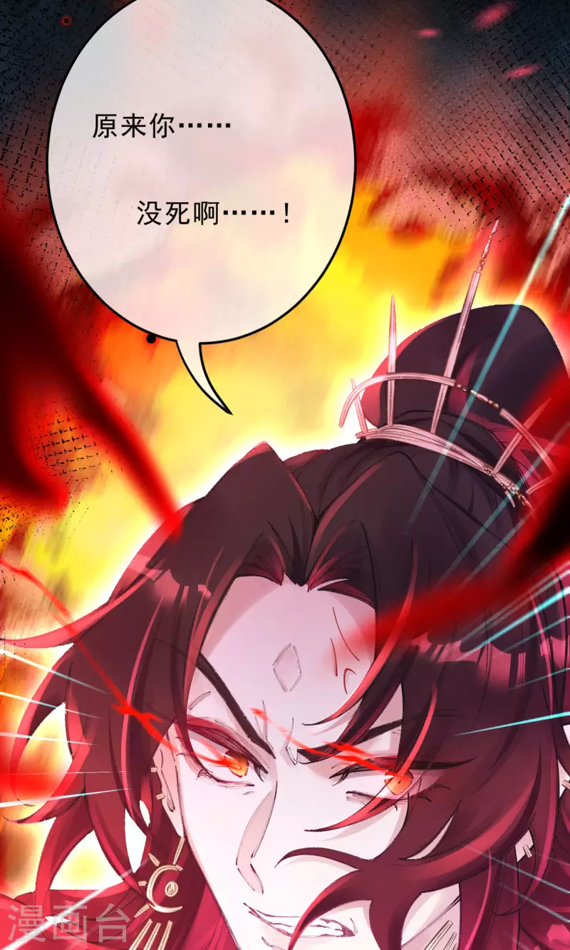 第10话 被招揽了？-第11话