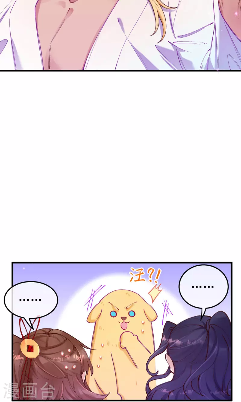 第10话 被招揽了？-第11话