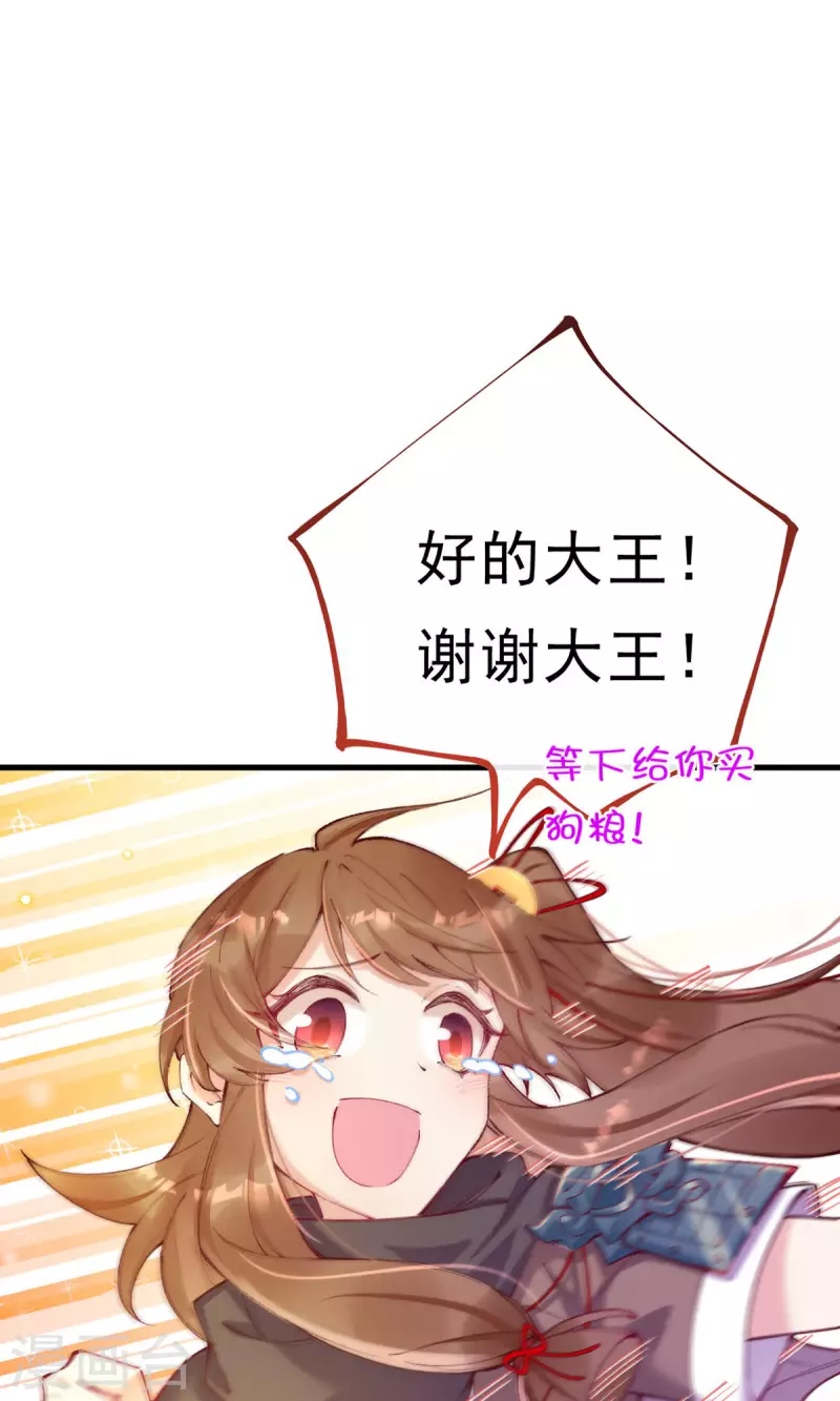 第12话 快走！！(1/2)-第13话