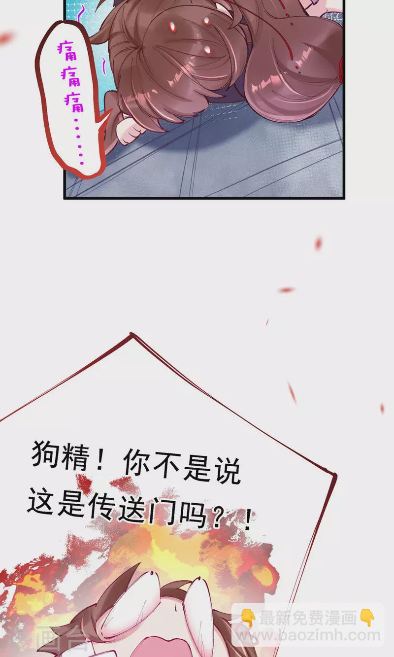 第12话 快走！！(1/2)-第13话
