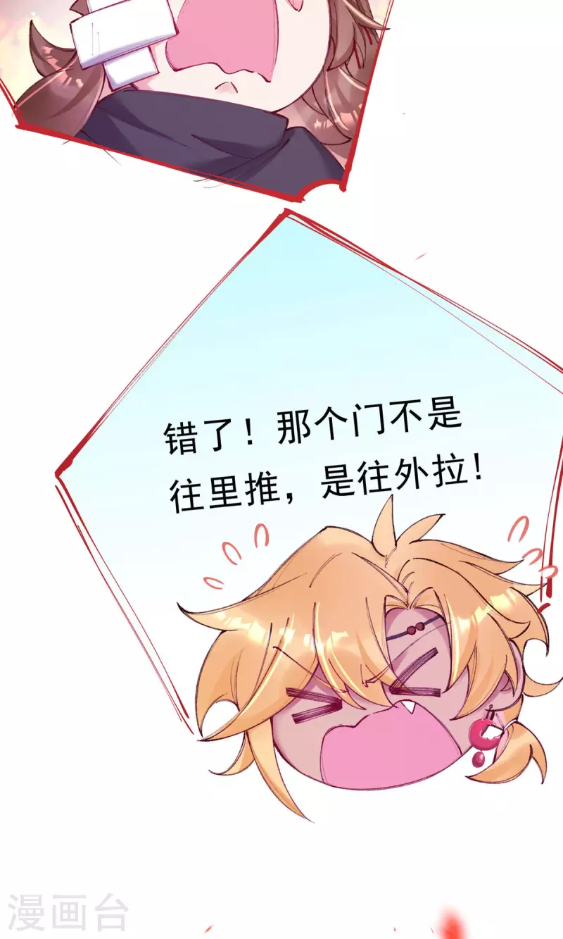 第12话 快走！！(1/2)-第13话