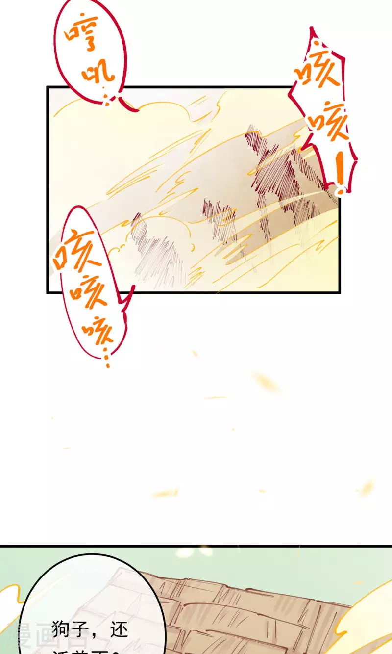 第12话 快走！！(1/2)-第13话