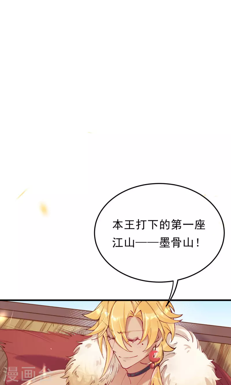 第12话 快走！！(1/2)-第13话