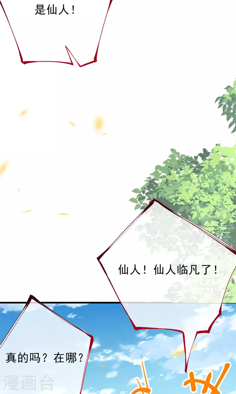 第12话 快走！！(1/2)-第13话