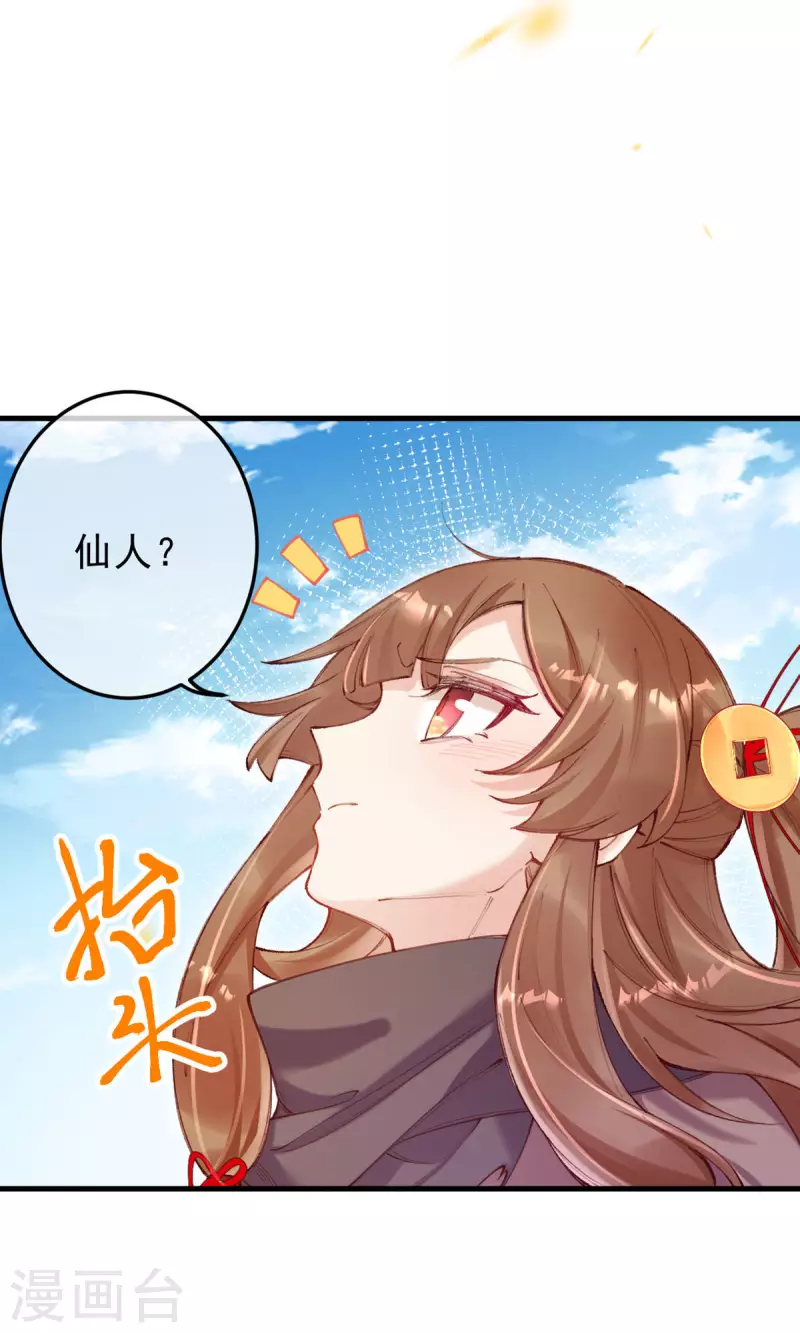 第12话 快走！！(1/2)-第13话