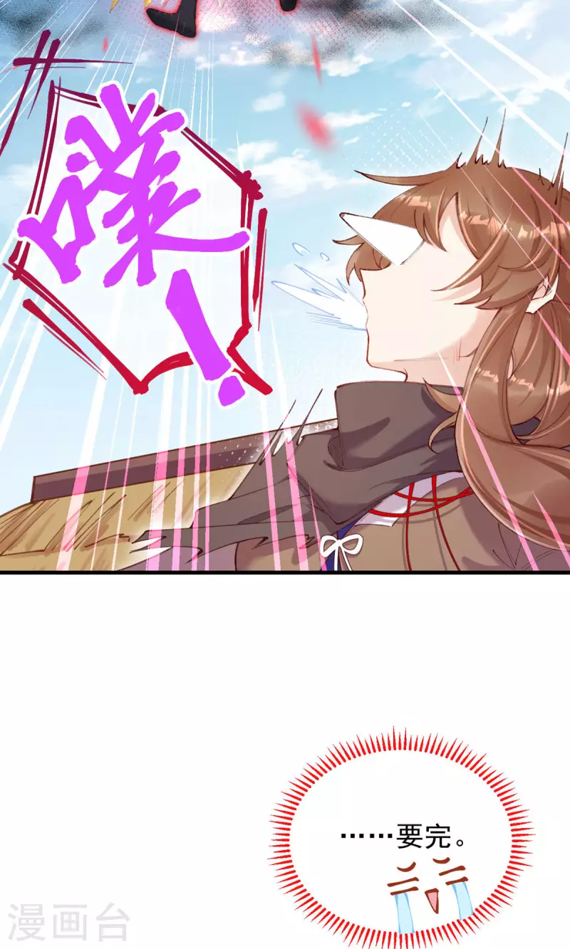 第12话 快走！！(1/2)-第13话