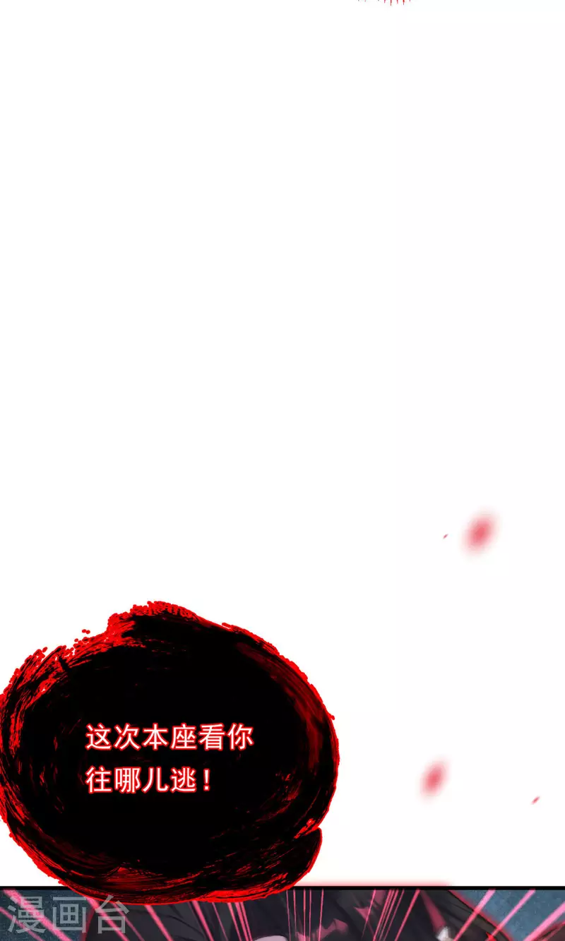 第12话 快走！！(1/2)-第13话