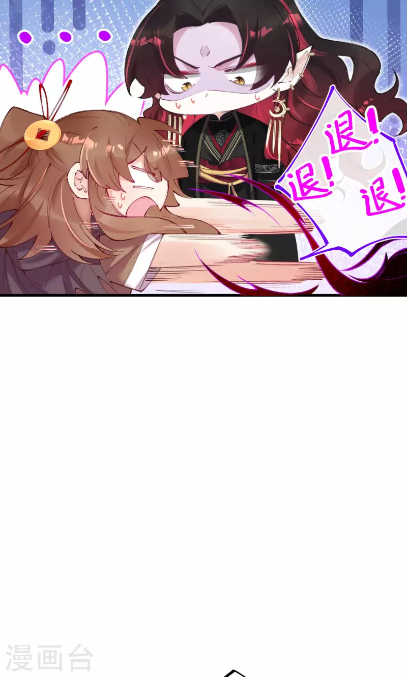 第14话 灵魄石认主了？-第15话