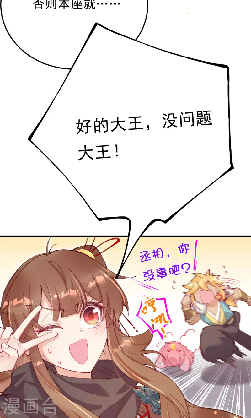 第14话 灵魄石认主了？-第15话