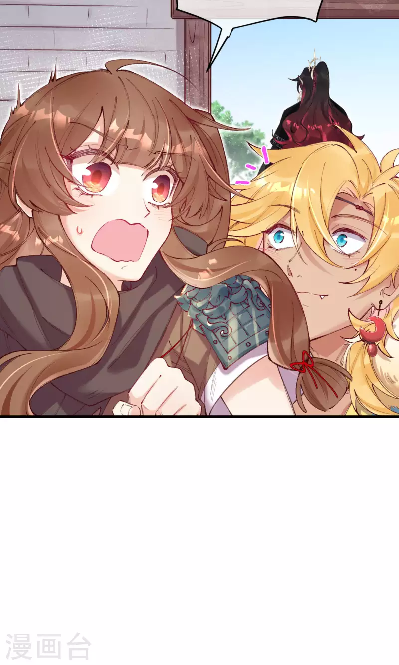 第14话 灵魄石认主了？-第15话