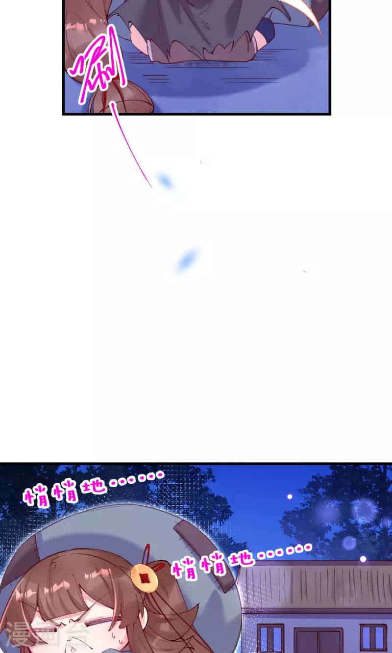 第14话 灵魄石认主了？-第15话