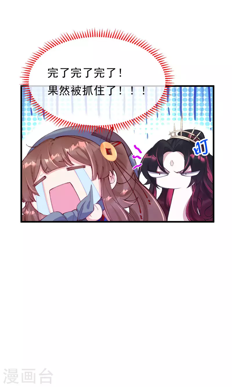 第14话 灵魄石认主了？-第15话