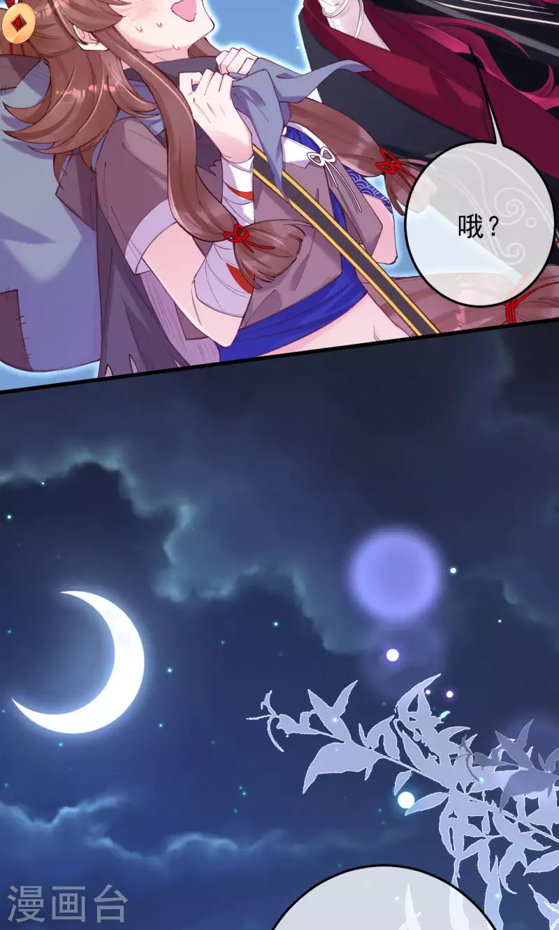 第14话 灵魄石认主了？-第15话