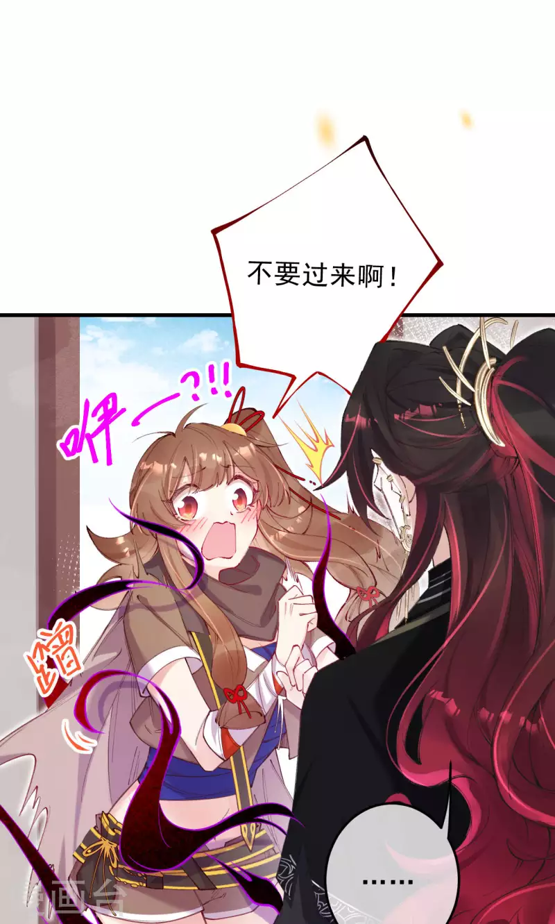 第14话 灵魄石认主了？-第15话