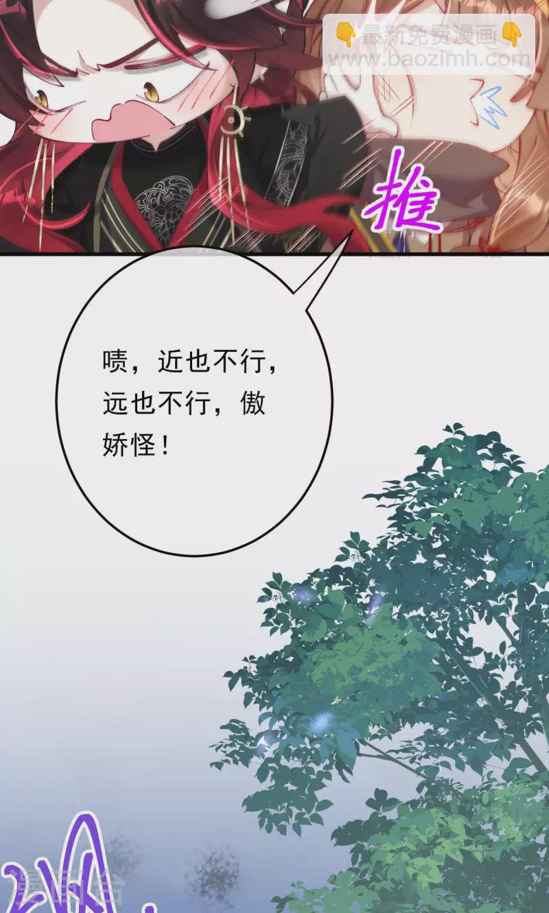 第16话 这样够近吗？-第17话