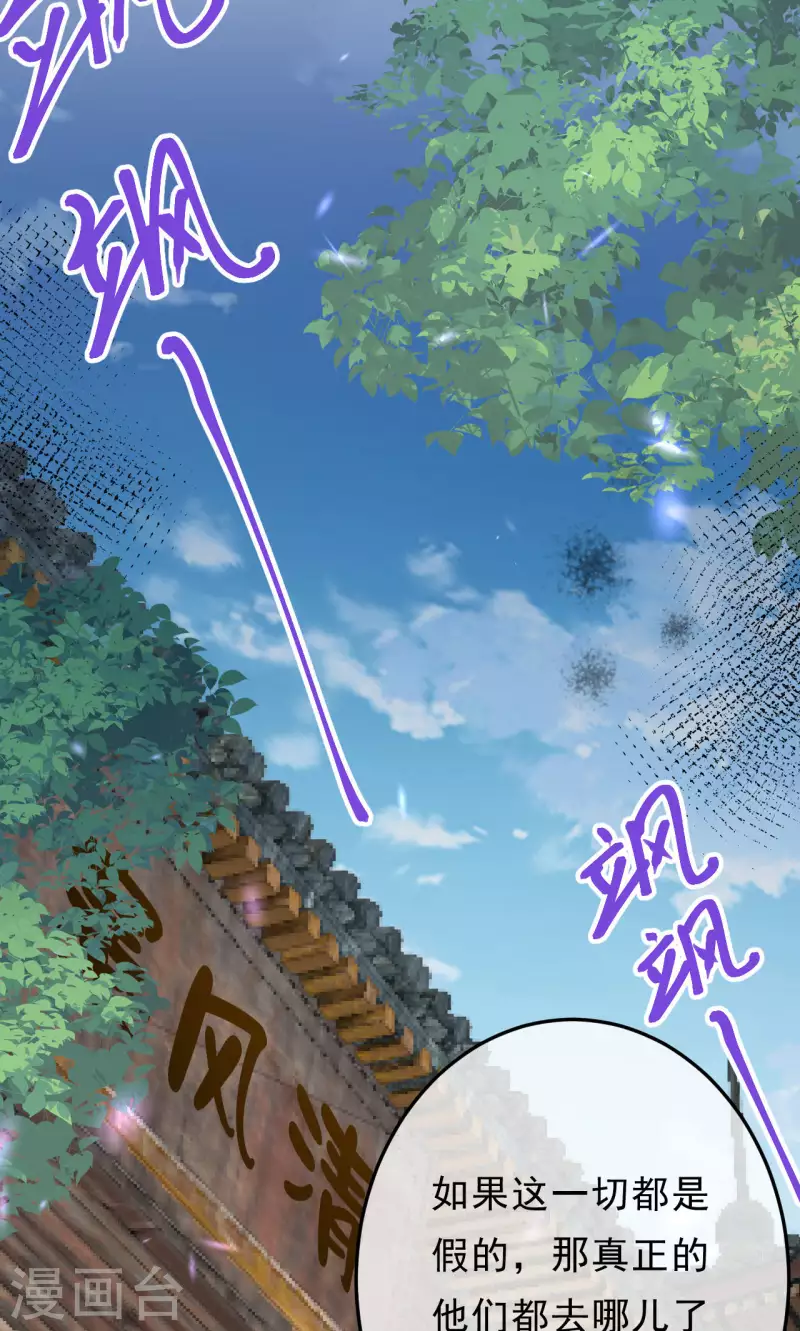 第16话 这样够近吗？-第17话