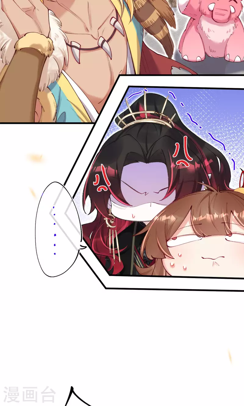 第16话 这样够近吗？-第17话