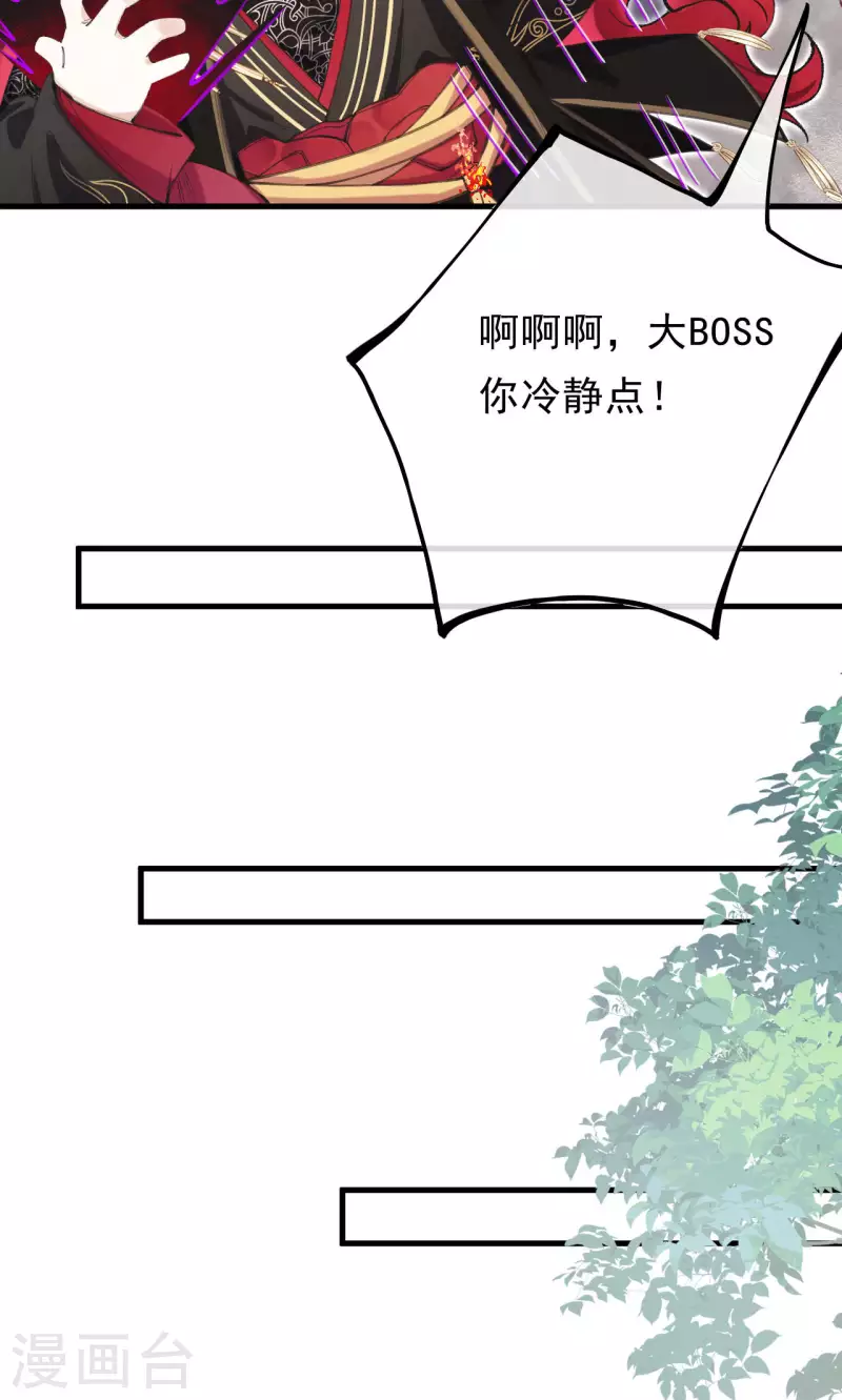 第16话 这样够近吗？-第17话