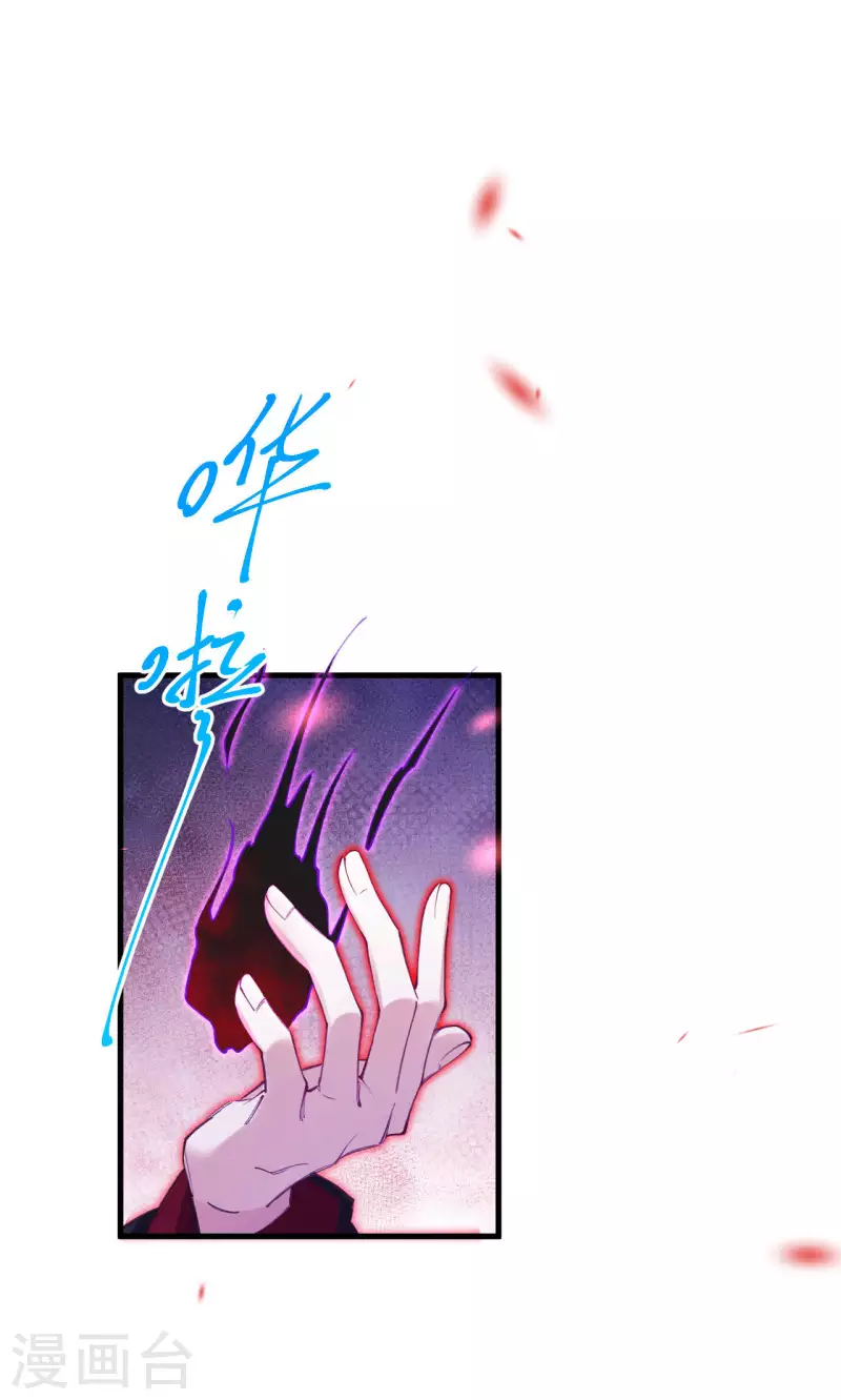 第16话 这样够近吗？-第17话