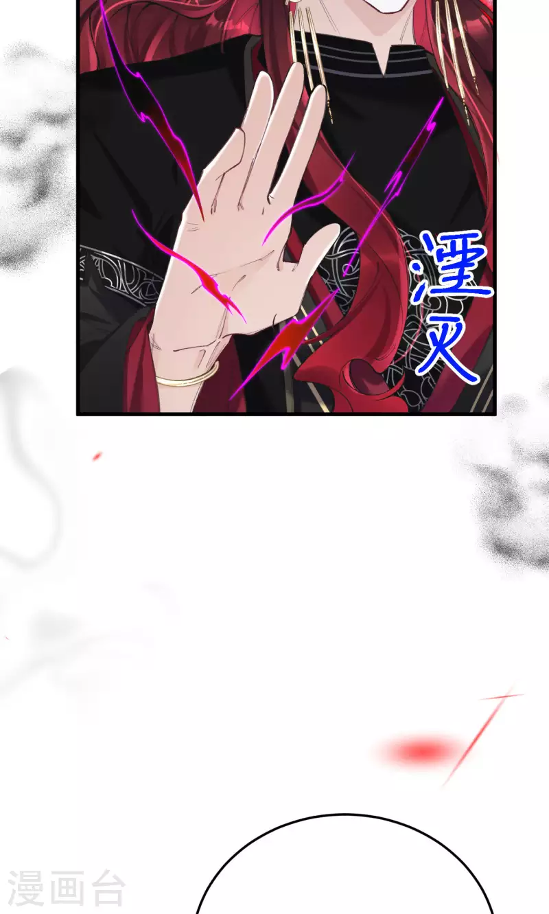 第16话 这样够近吗？-第17话