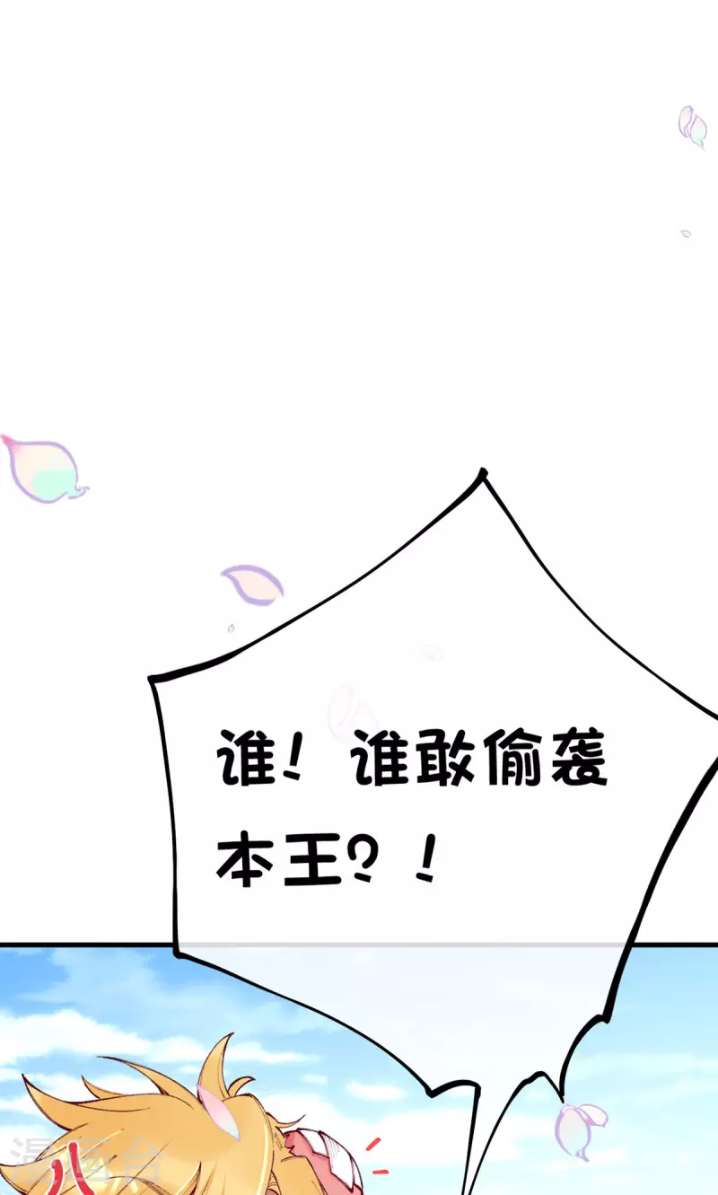 第18话 越漂亮的地方越危险-第19话