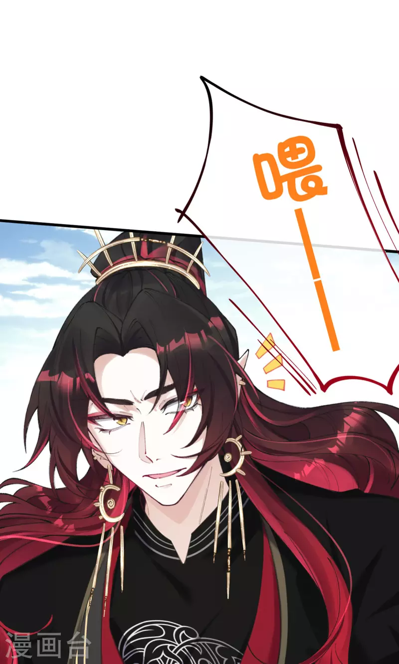 第18话 越漂亮的地方越危险-第19话