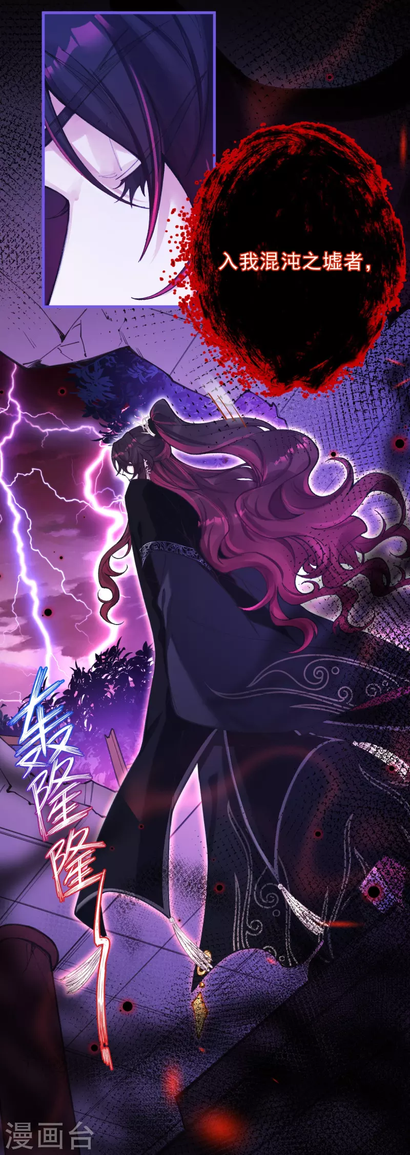 第2话 boss的宝贝归我啦~-第3话