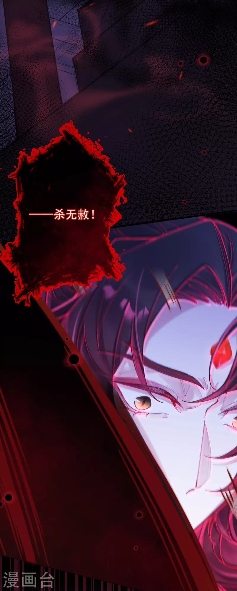 第2话 boss的宝贝归我啦~-第3话