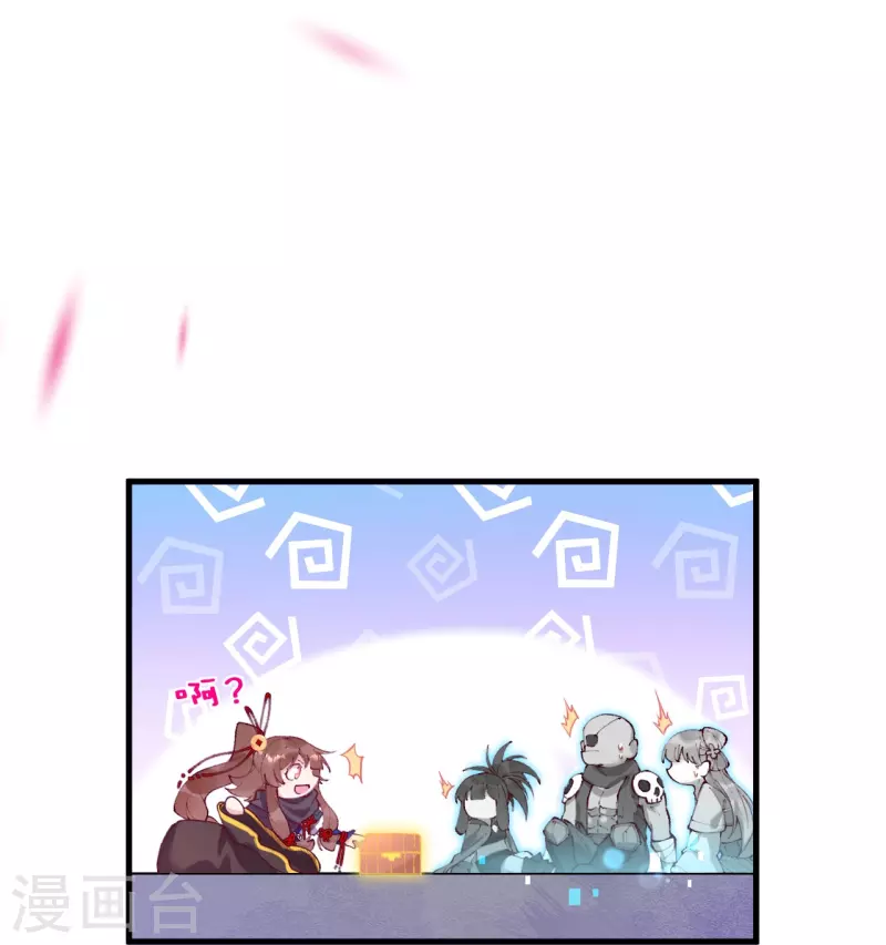 第2话 boss的宝贝归我啦~-第3话