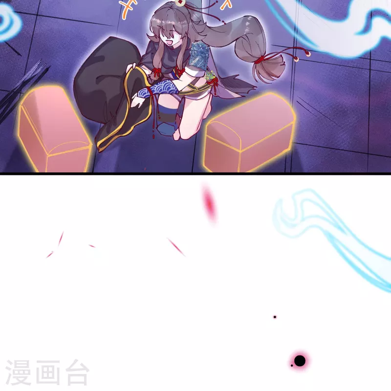 第2话 boss的宝贝归我啦~-第3话