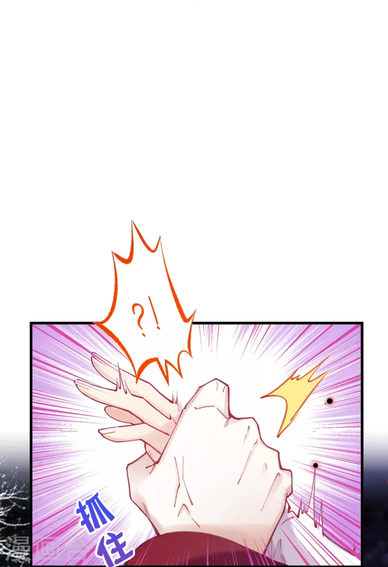 第2话 boss的宝贝归我啦~-第3话