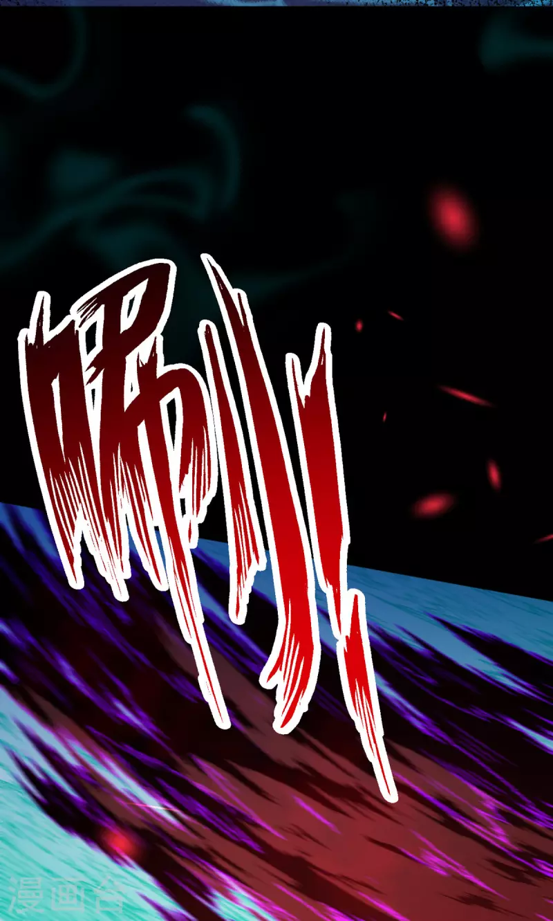 第20话 她是你心悦之人？(1/2)-第21话