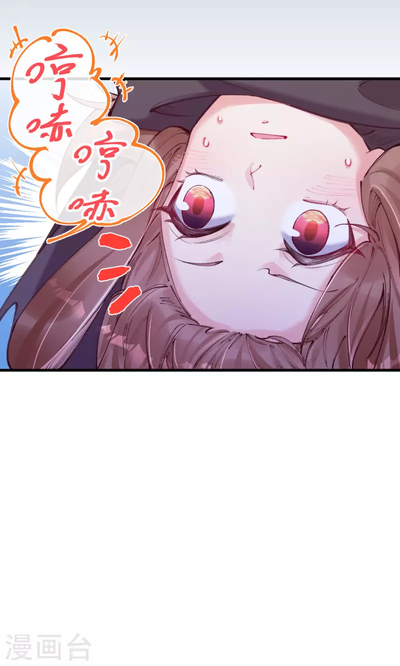 第20话 她是你心悦之人？(1/2)-第21话