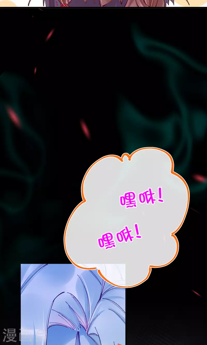第20话 她是你心悦之人？(1/2)-第21话