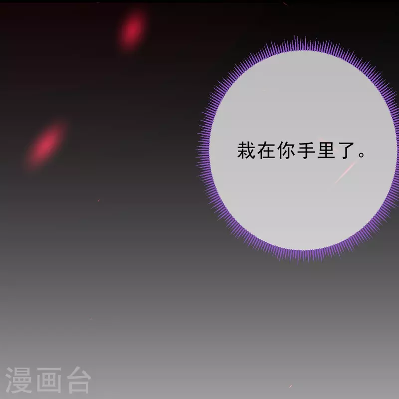 第22话 这里，有你的孩子啊！-第23话