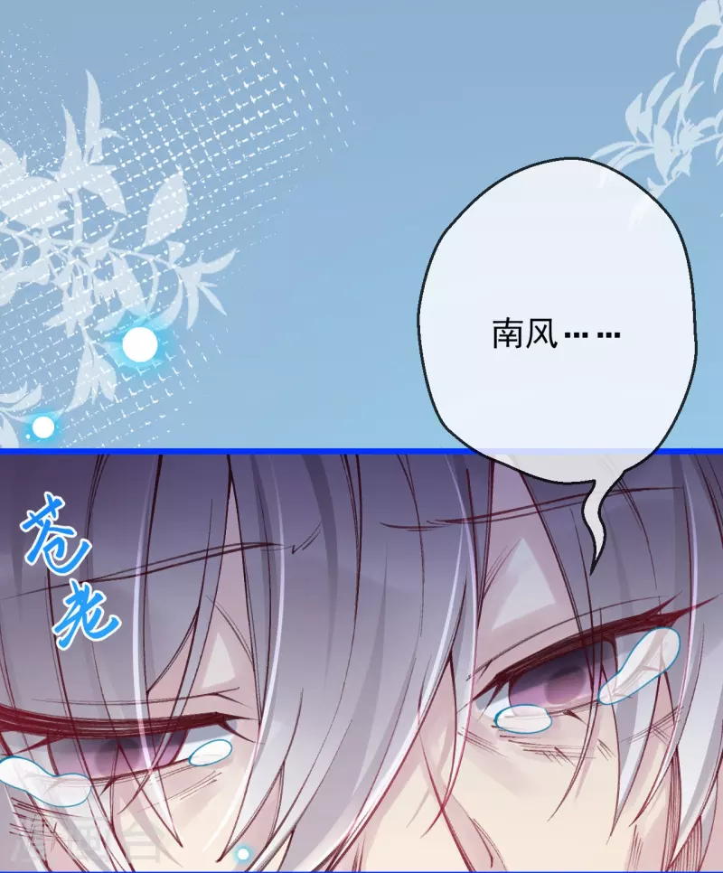 第24话 西洲复活了？-第25话