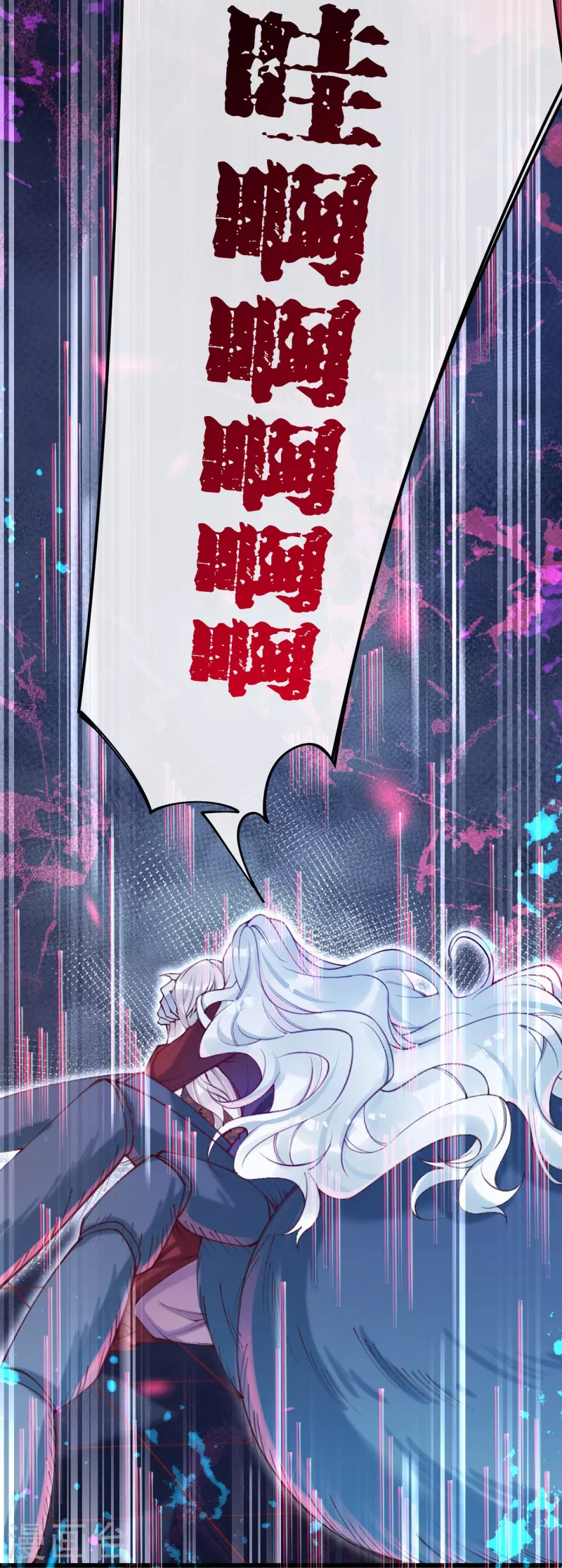 第24话 西洲复活了？-第25话